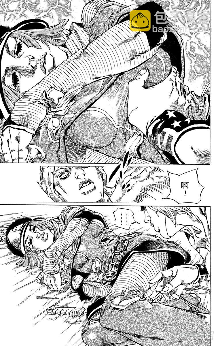 STEEL BALL RUN（乔乔第七部） - 第36话(1/2) - 1