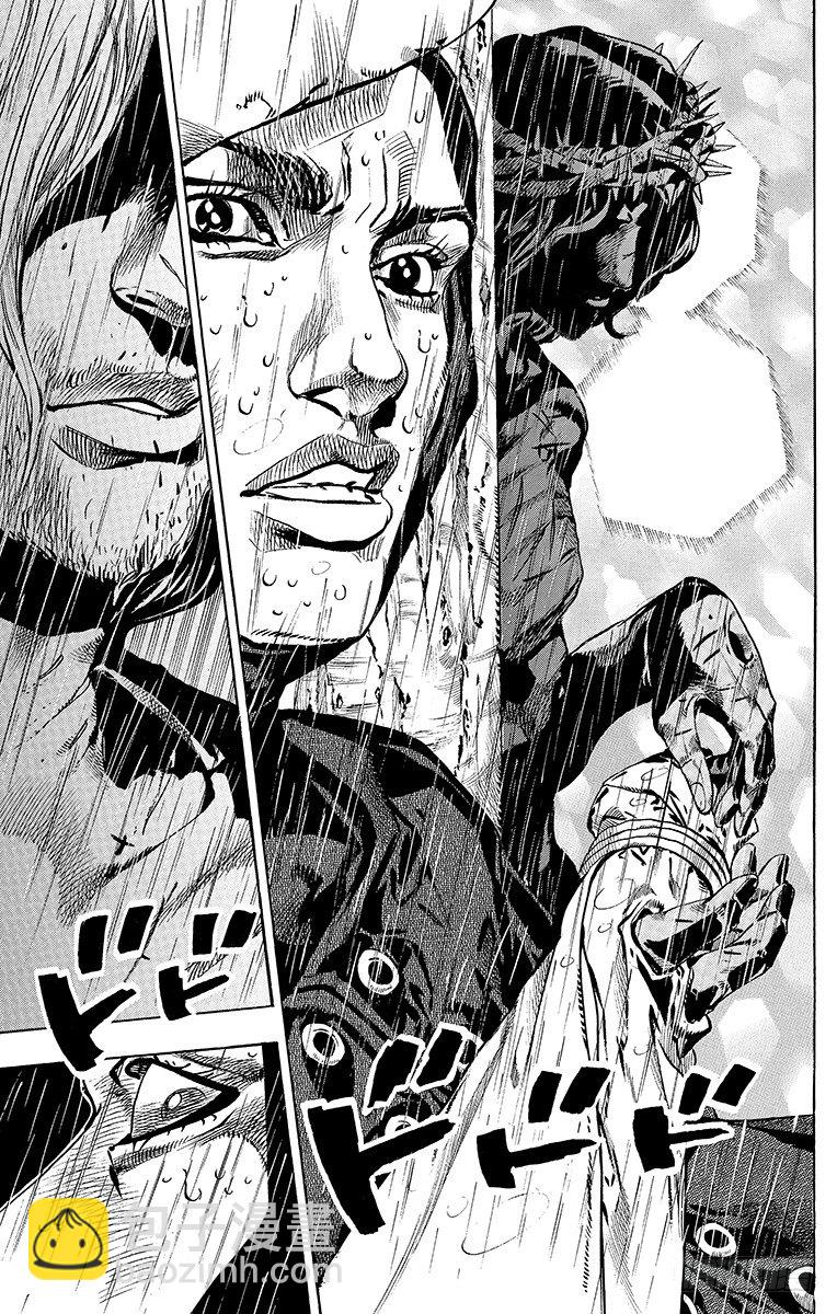 第38话(1/2)-第38话