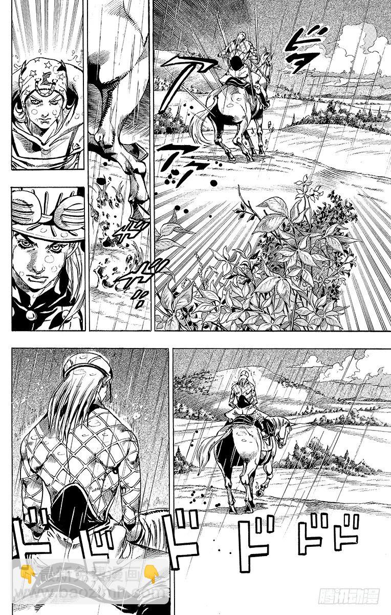 第38话(1/2)-第38话