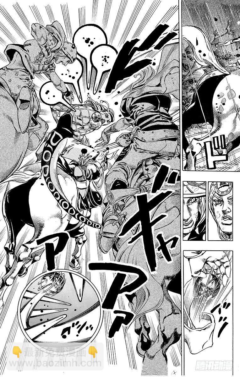 第38话(1/2)-第38话