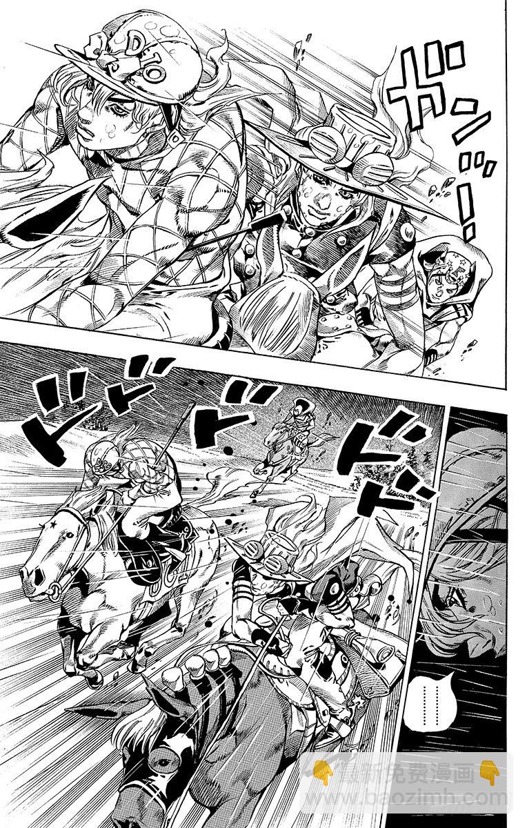 第38话(1/2)-第38话