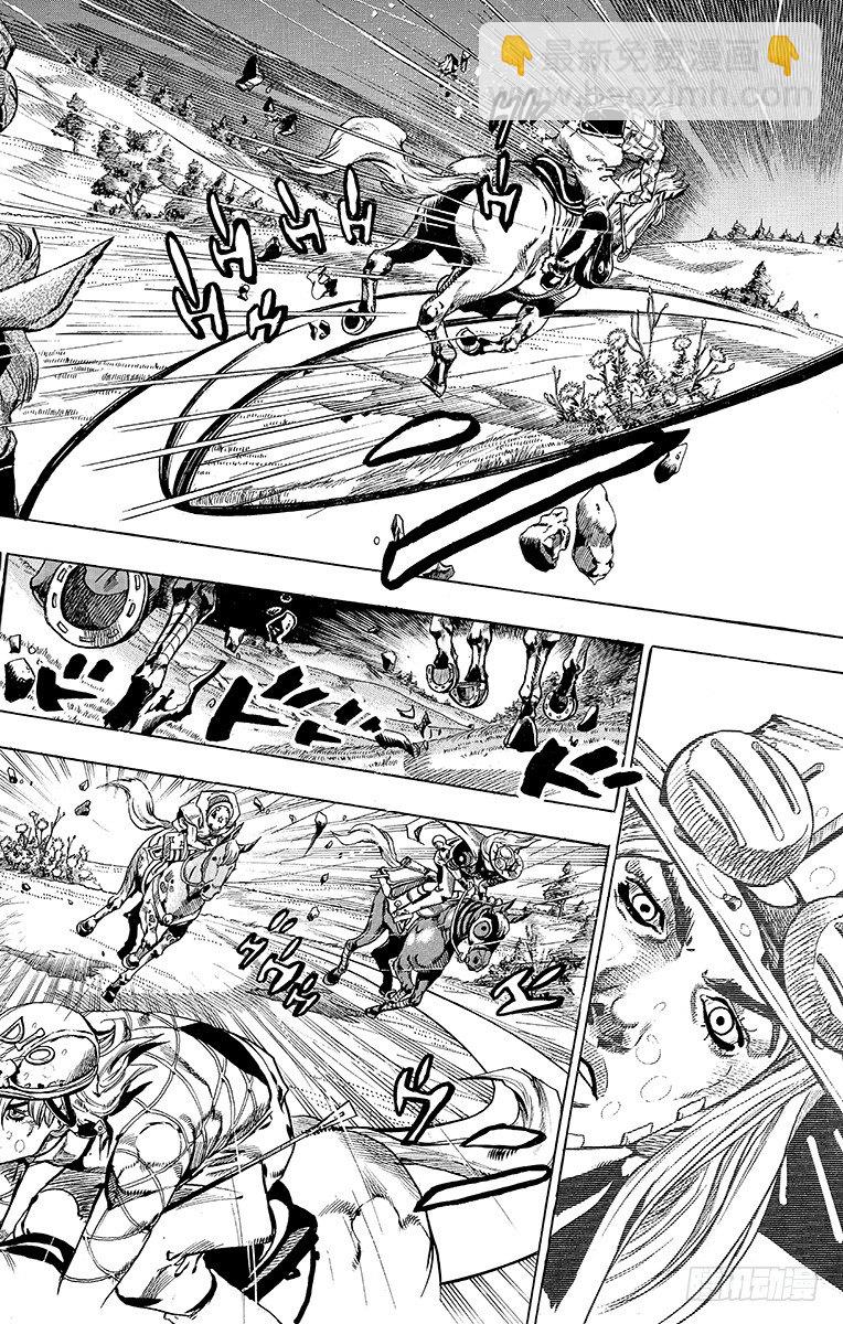 第38话(1/2)-第38话