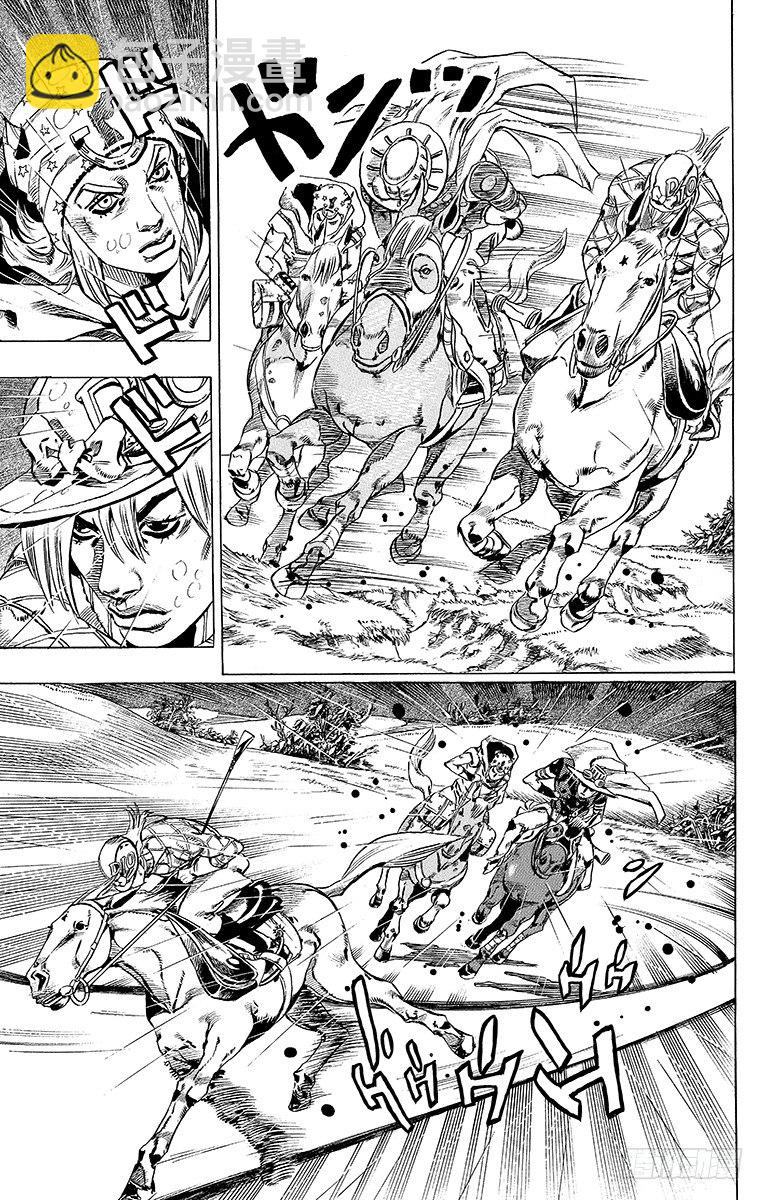 第38话(1/2)-第38话