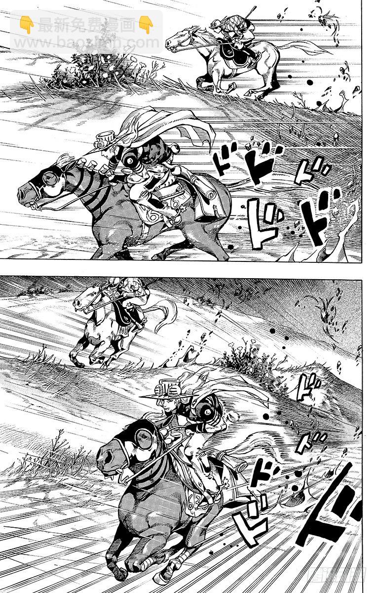 第38话(1/2)-第38话