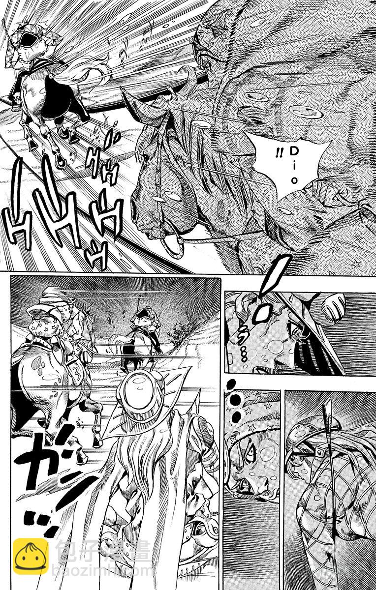 第38话(1/2)-第38话