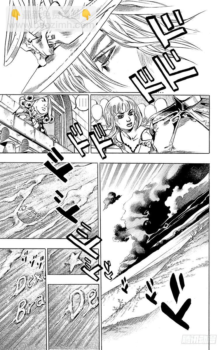 第40话(1/2)-第40话