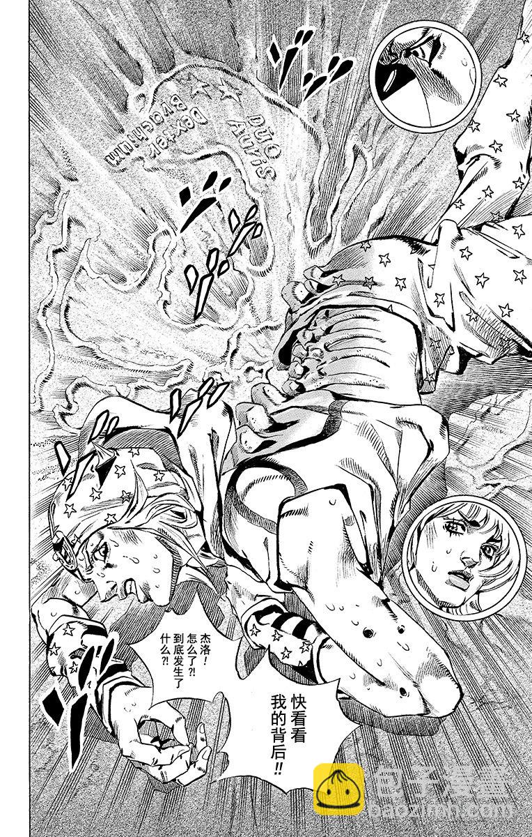 第40话(1/2)-第40话