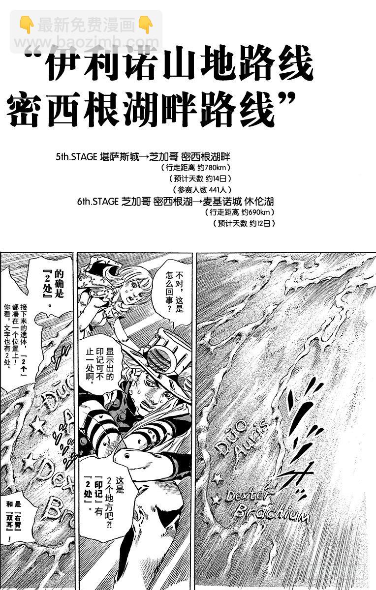 第40话(1/2)-第40话