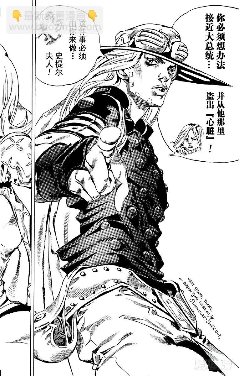 第40话(1/2)-第40话