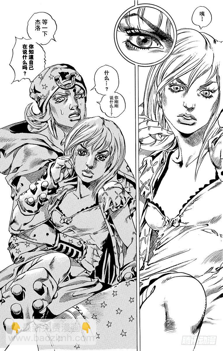 STEEL BALL RUN（喬喬第七部） - 第40話(1/2) - 2