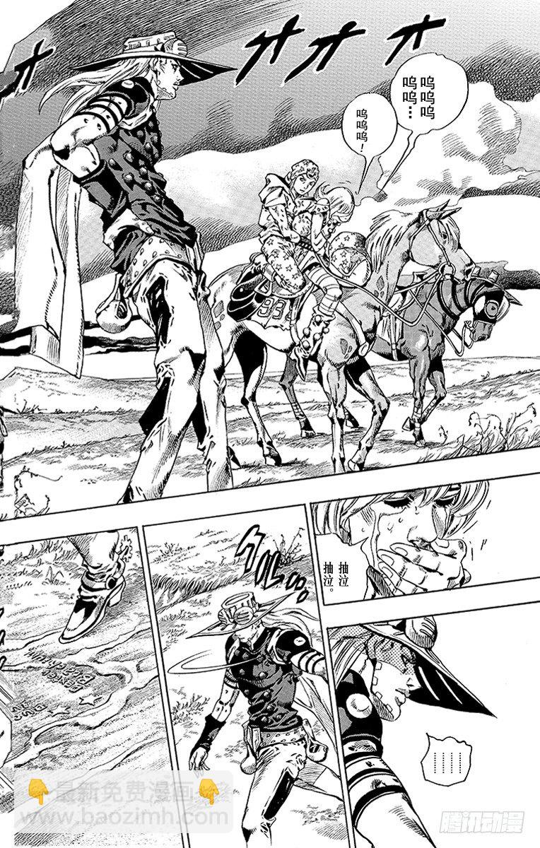 第40话(1/2)-第40话