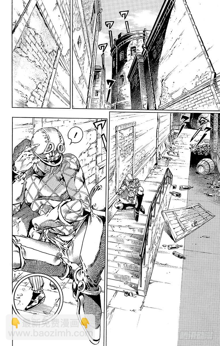 第40话(1/2)-第40话