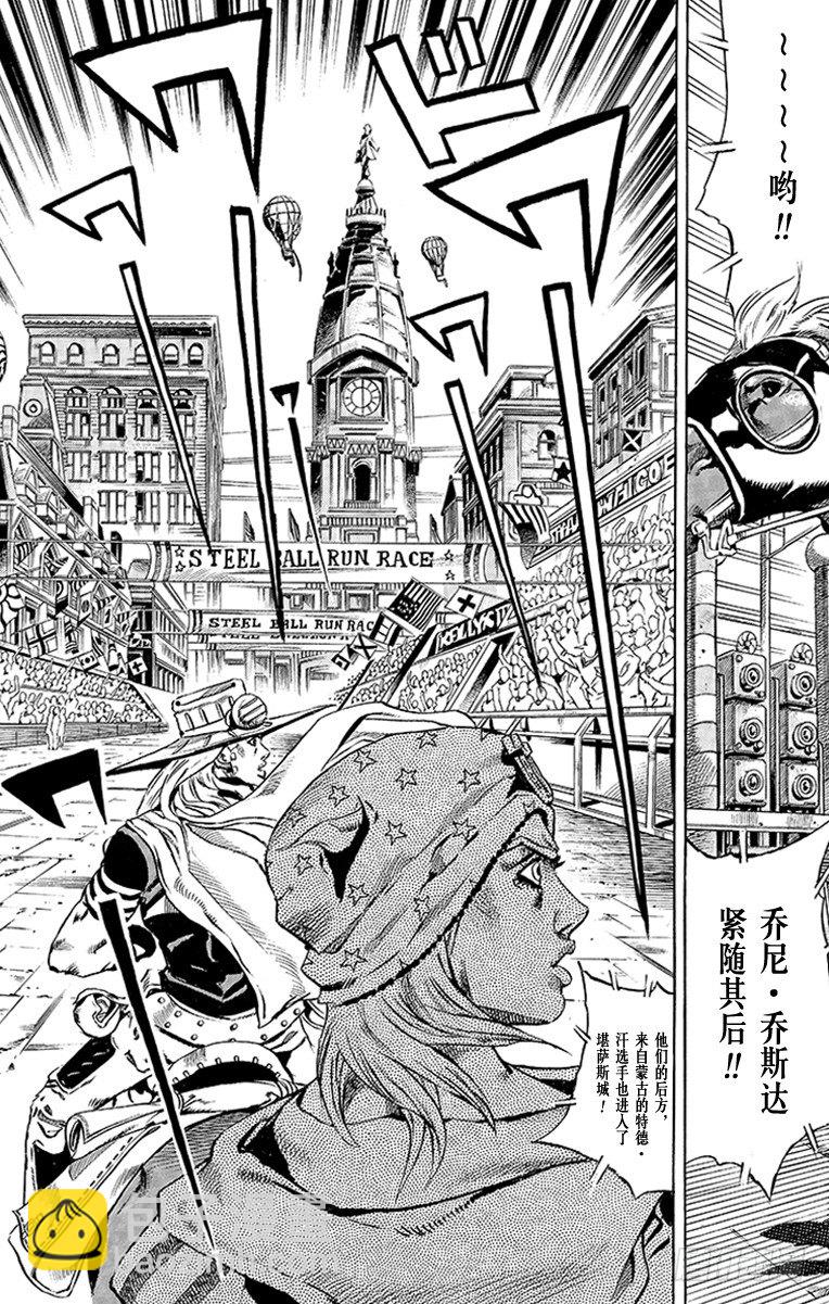 第40话(1/2)-第40话