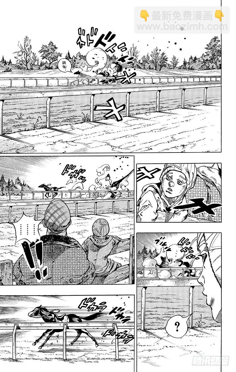 第42话(1/2)-第42话