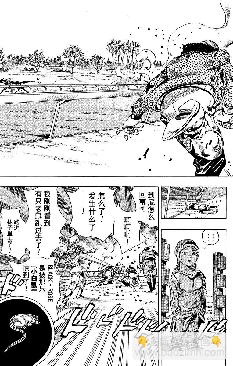 第42话(1/2)-第42话