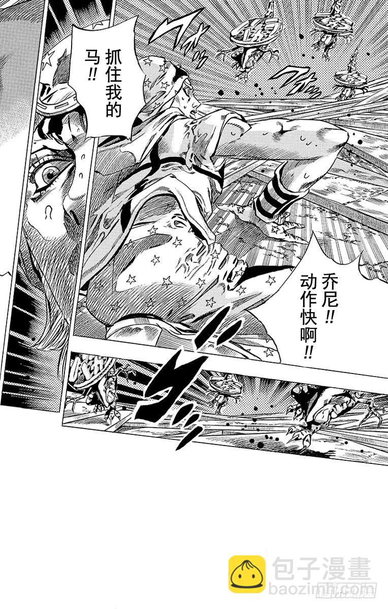 第42话(1/2)-第42话