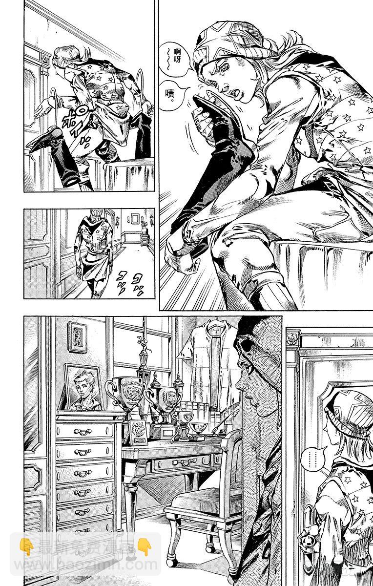 第42话(1/2)-第42话