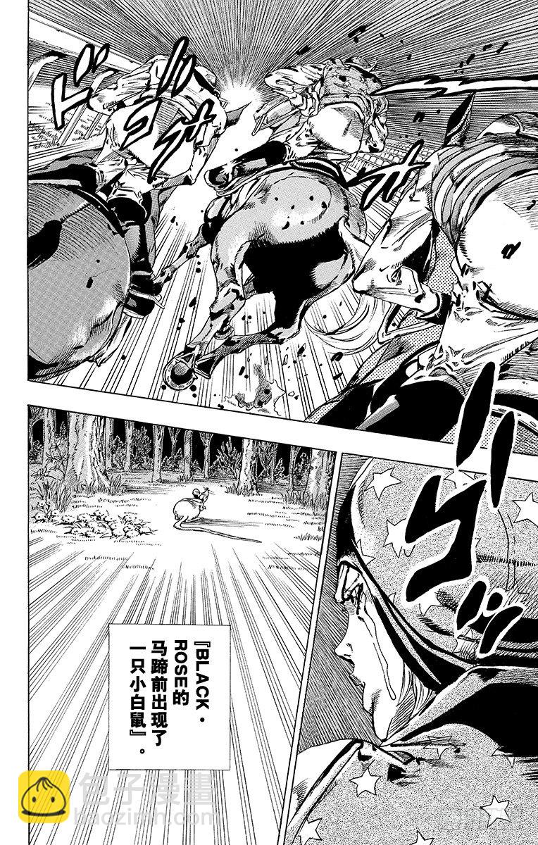 第42话(1/2)-第42话