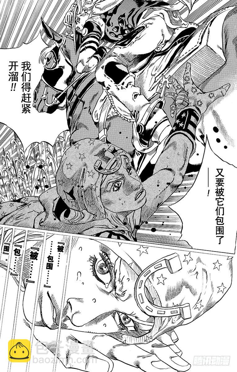 第42话(1/2)-第42话