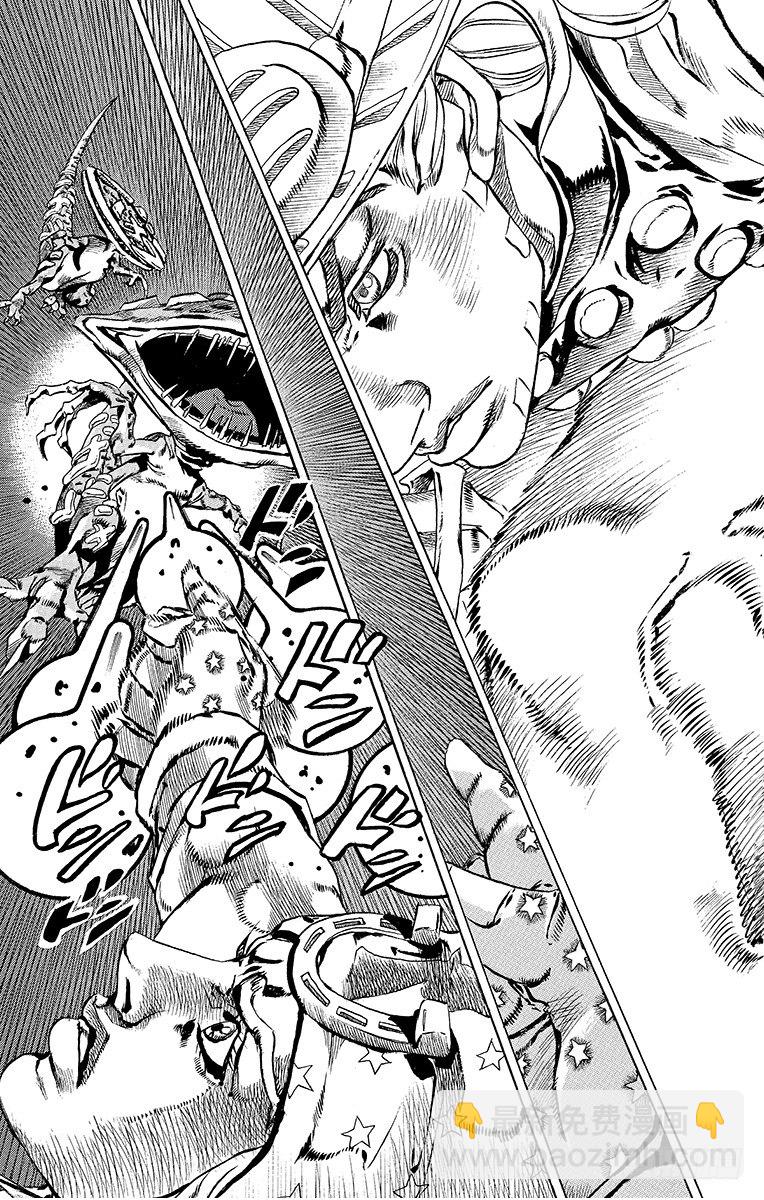 第42话(1/2)-第42话