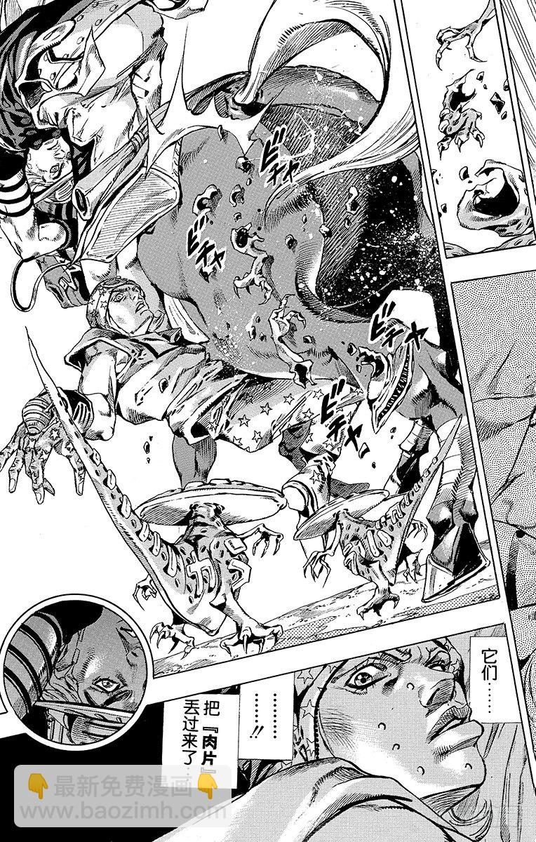 第42话(1/2)-第42话