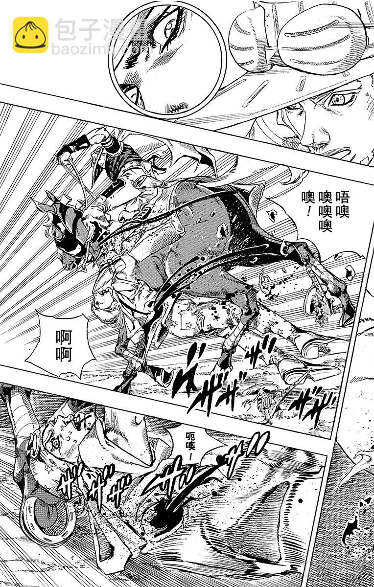 第42话(1/2)-第42话