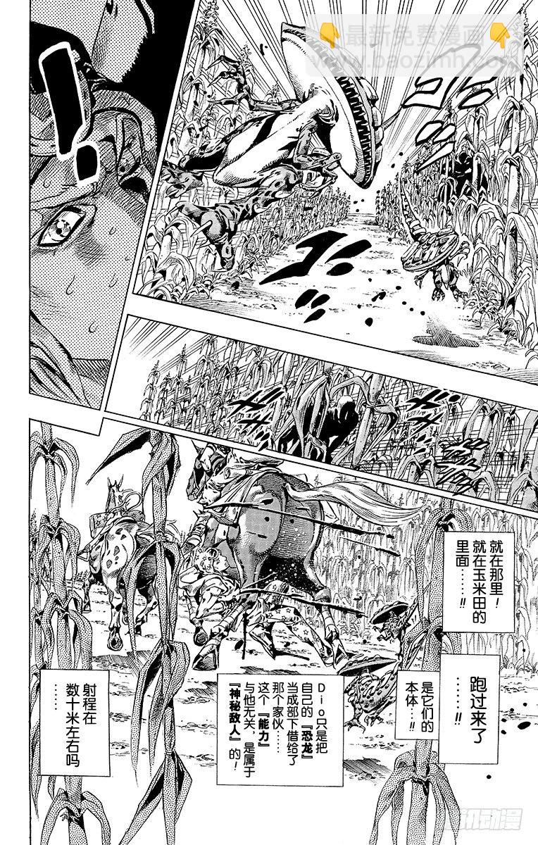 第42话(1/2)-第42话