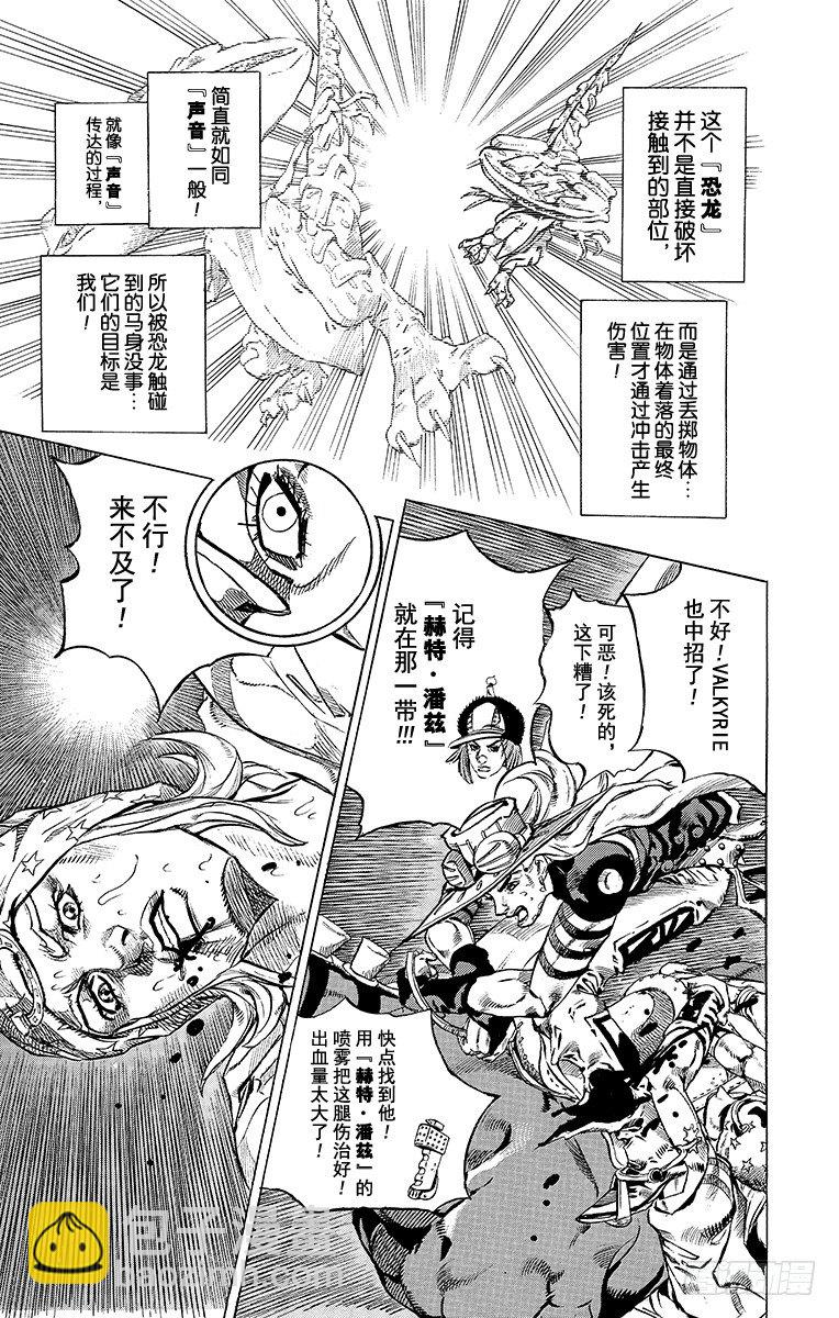 第42话(1/2)-第42话