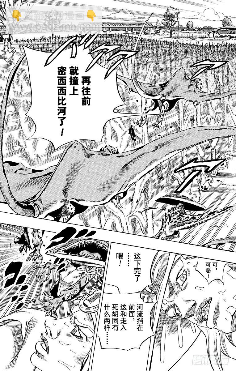 第42话(1/2)-第42话