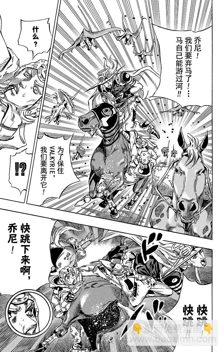 第42话(1/2)-第42话