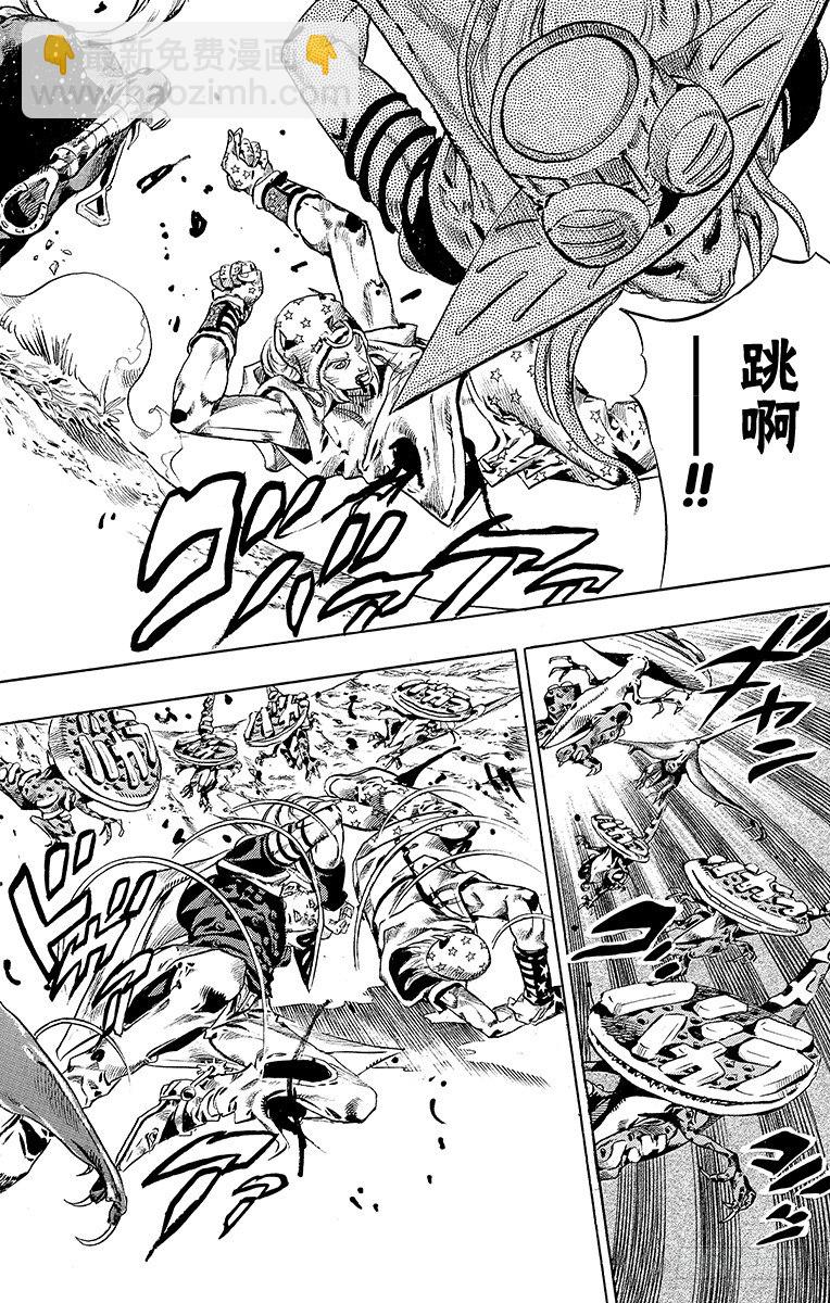 第42话(1/2)-第42话