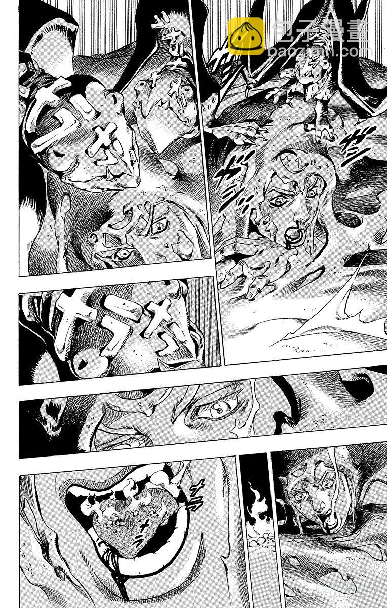 第42话(1/2)-第42话