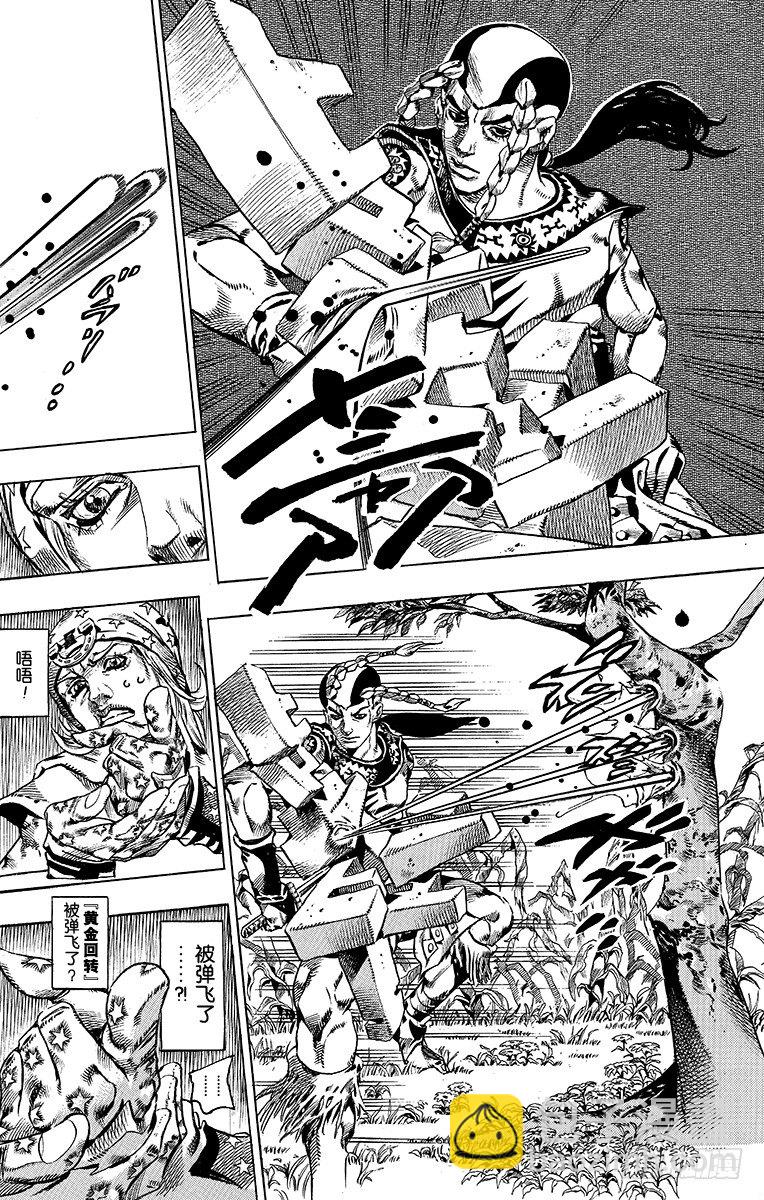 第44话(1/2)-第44话