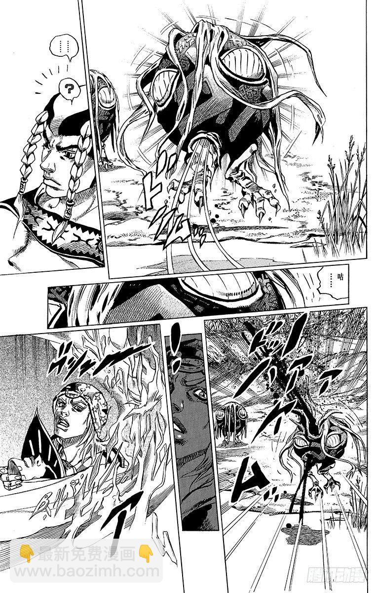 第44话(1/2)-第44话