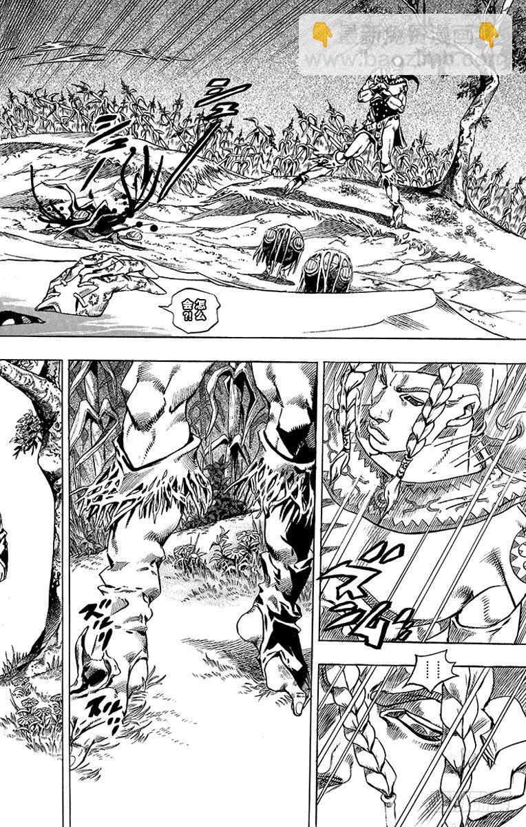 第44话(1/2)-第44话