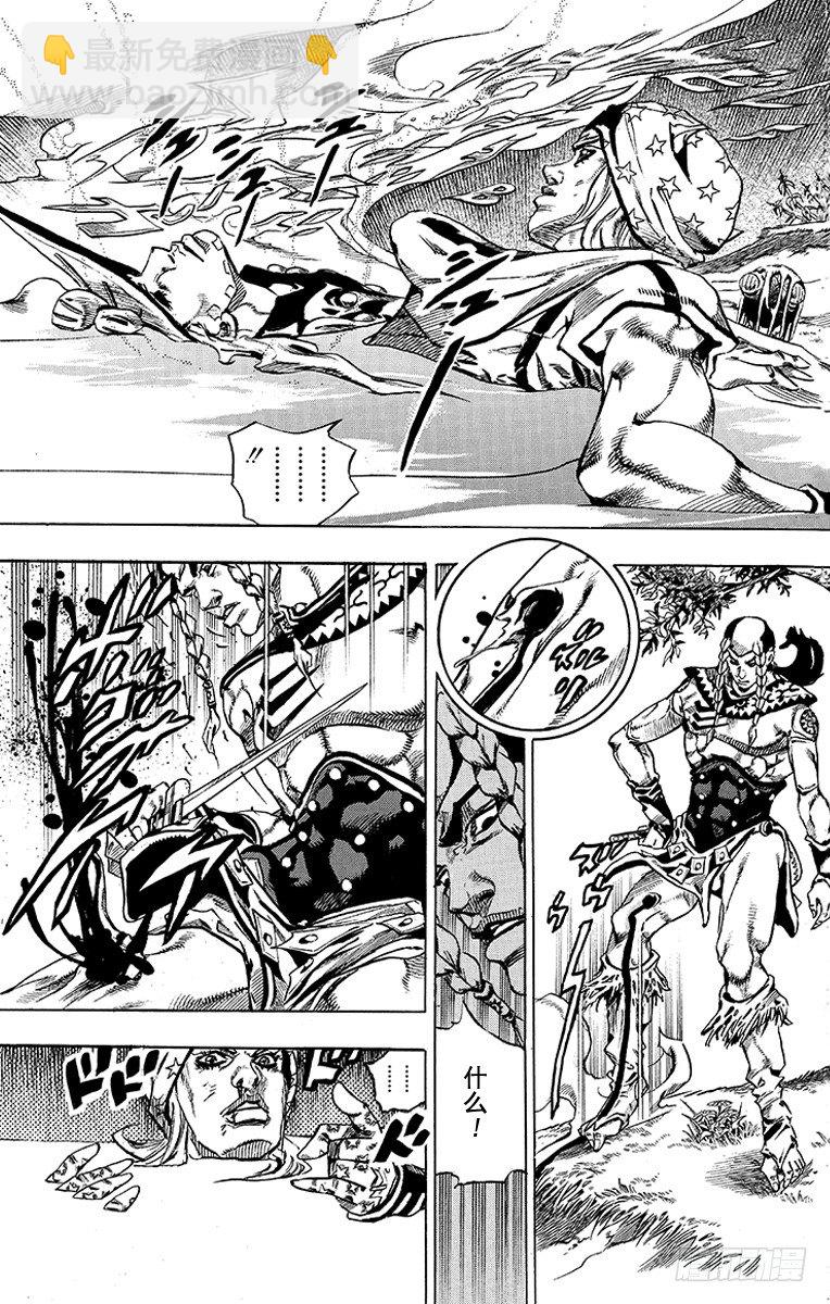 第44话(1/2)-第44话