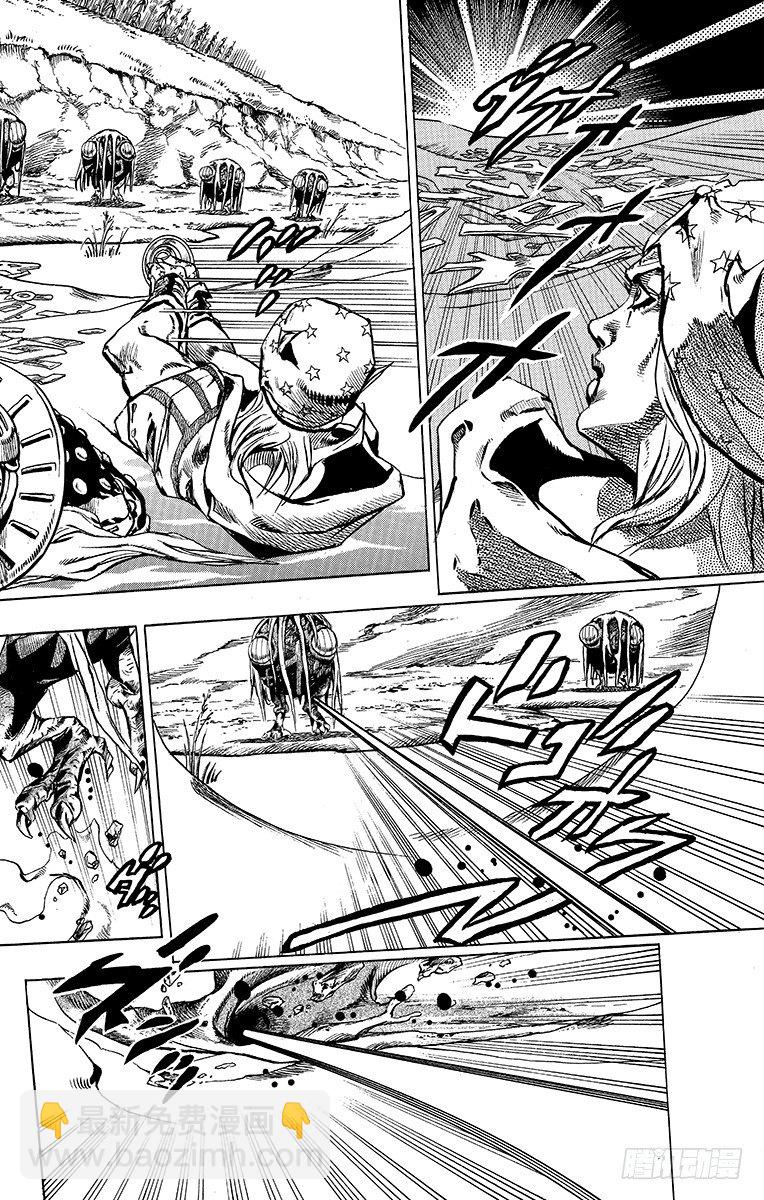 第44话(1/2)-第44话