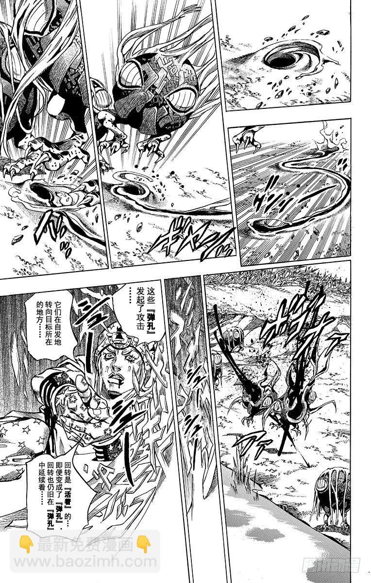 第44话(1/2)-第44话