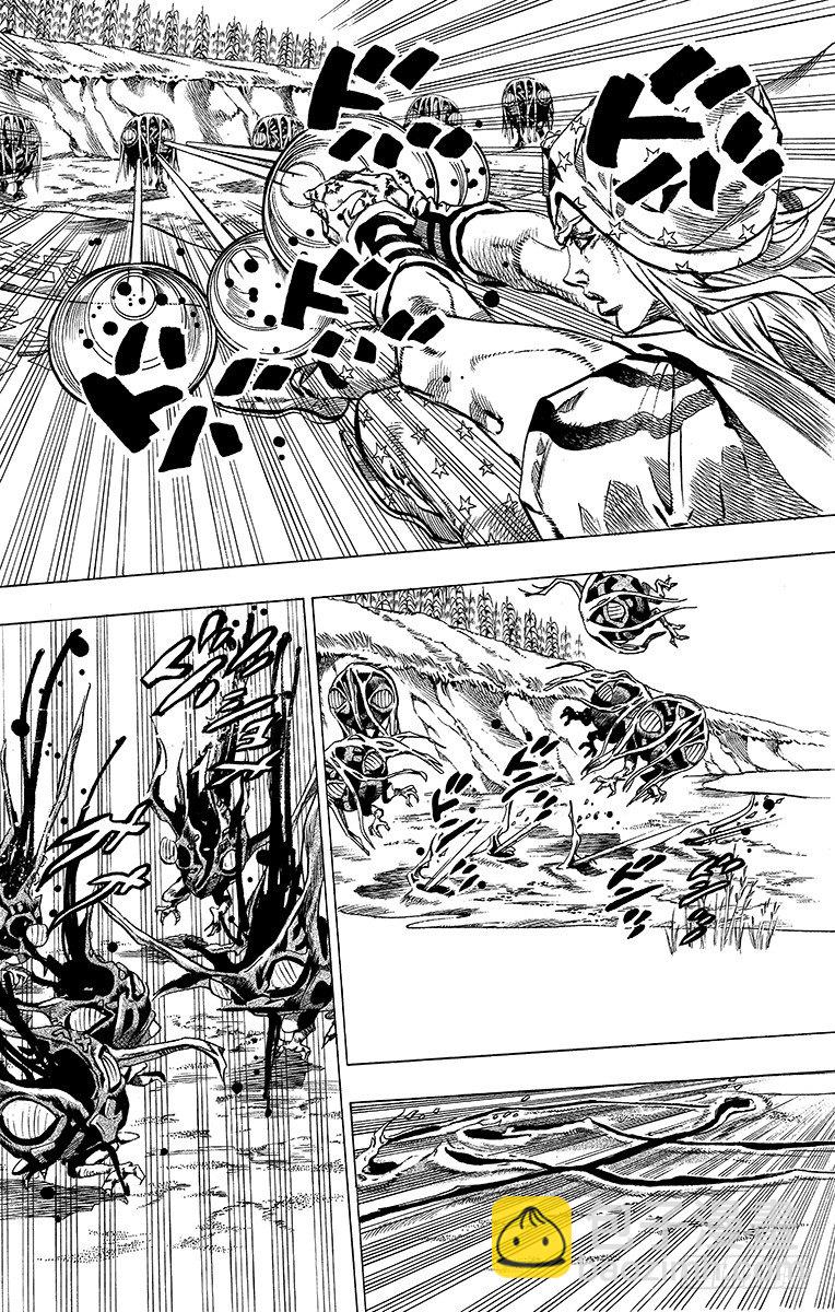 第44话(1/2)-第44话