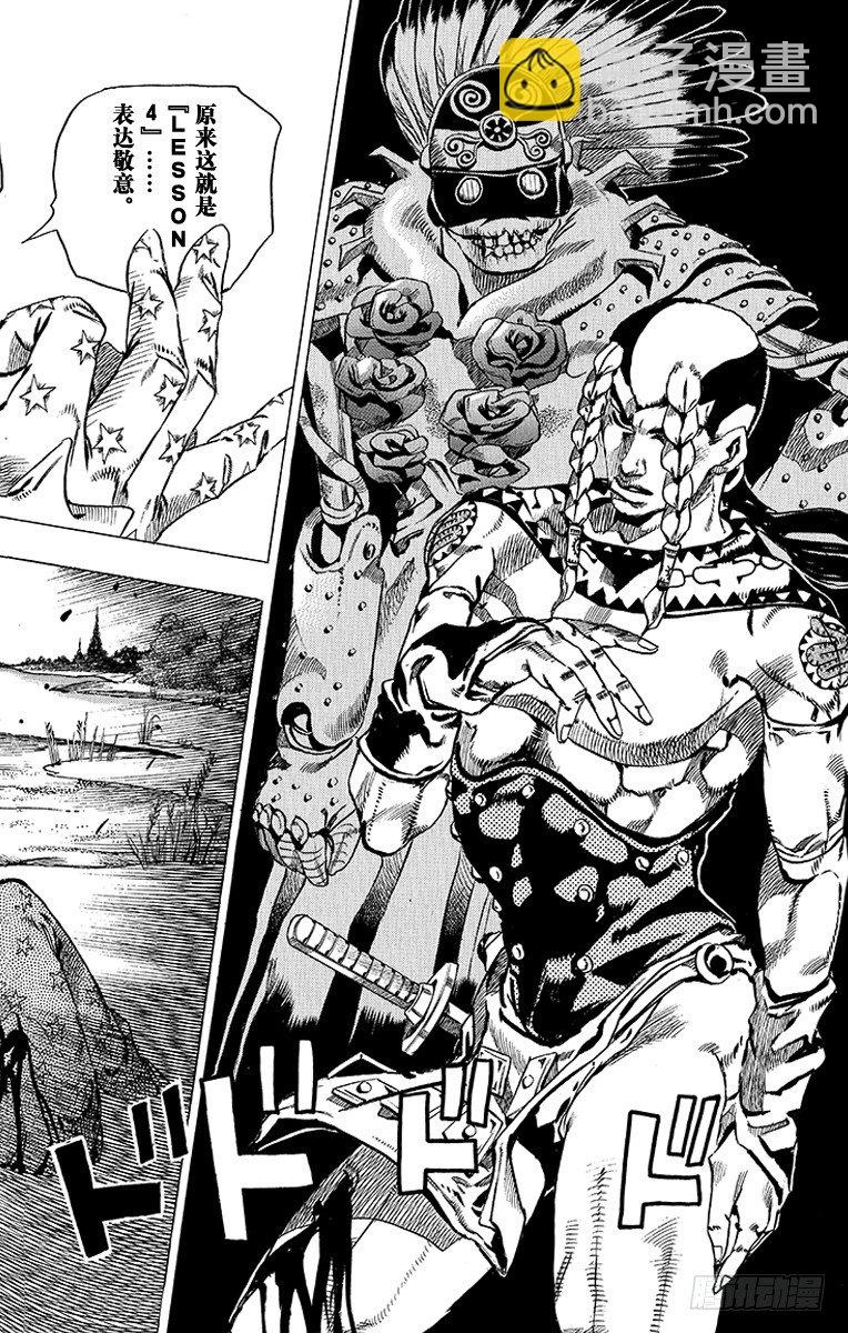 第44话(1/2)-第44话