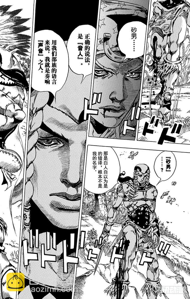 第44话(1/2)-第44话