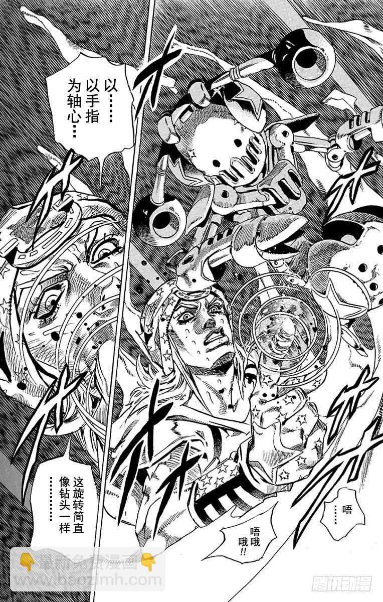 第44话(1/2)-第44话