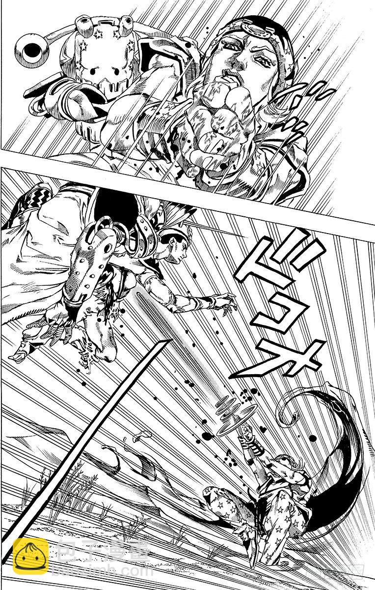 第44话(1/2)-第44话