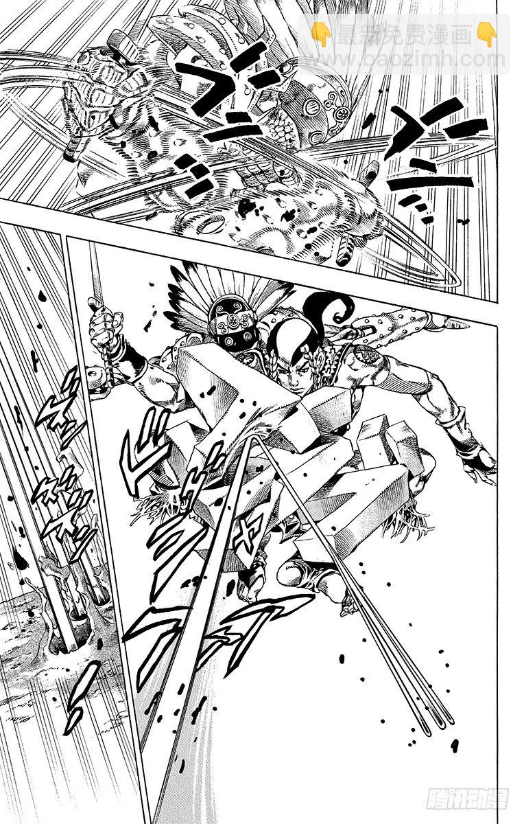 第44话(1/2)-第44话