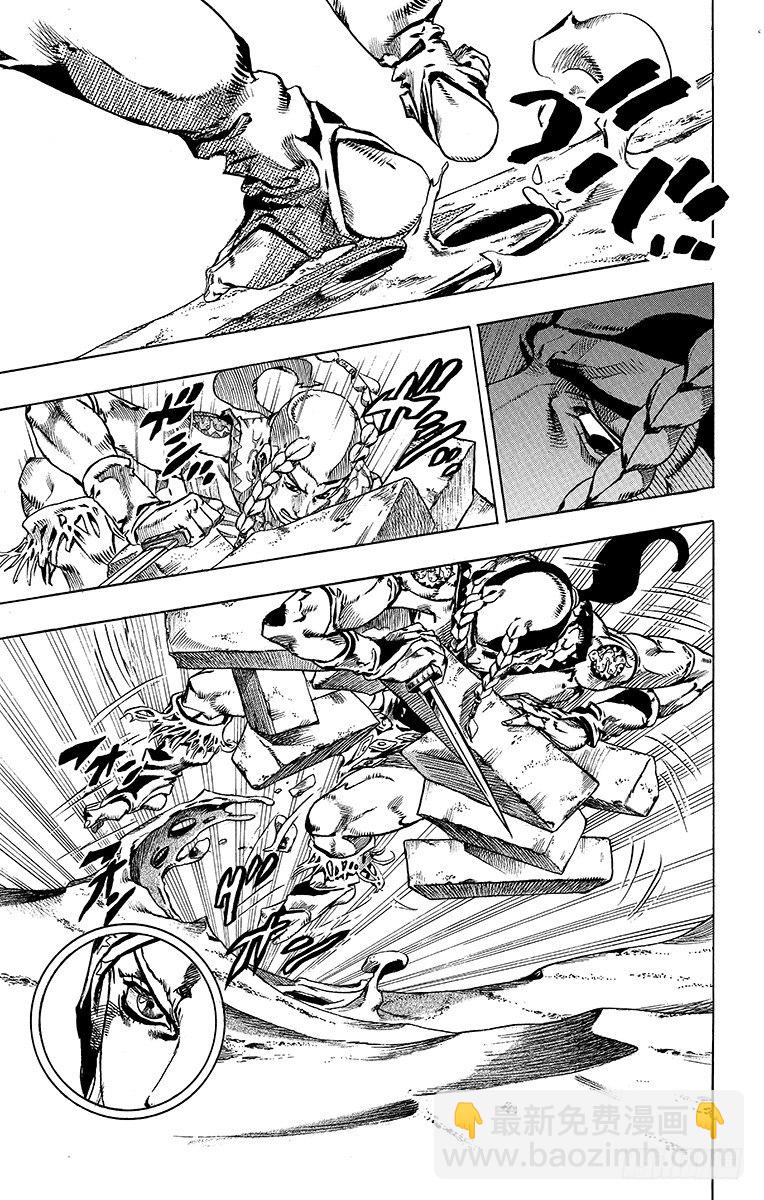 第44话(1/2)-第44话