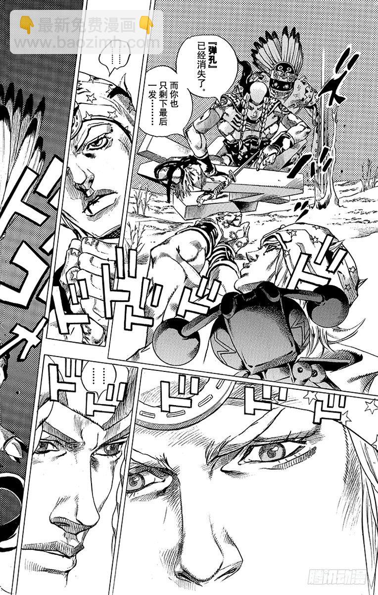 第44话(1/2)-第44话