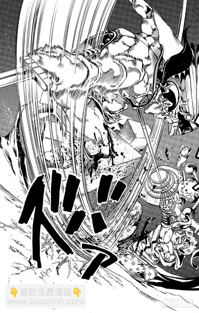 第44话(1/2)-第44话