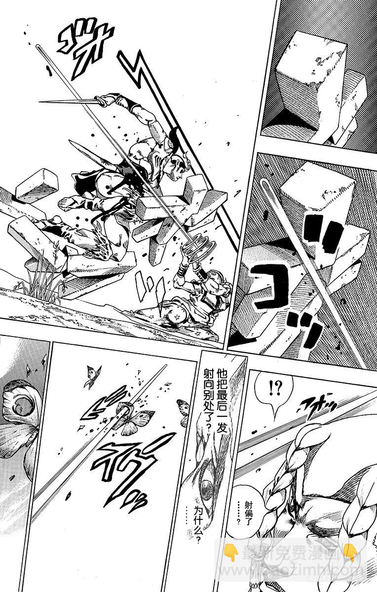 第44话(1/2)-第44话