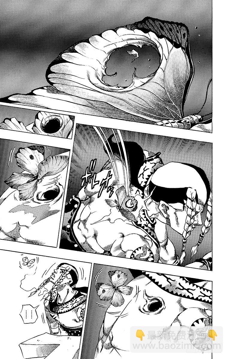 第44话(1/2)-第44话