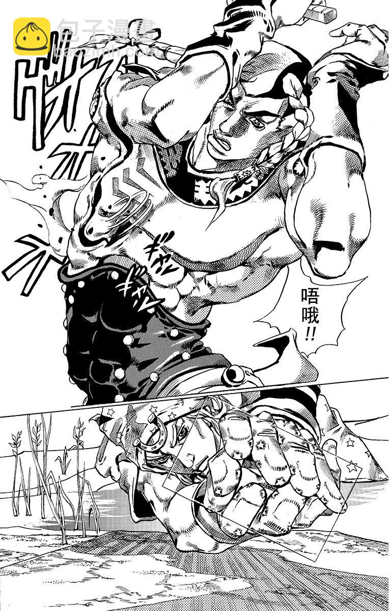 第44话(1/2)-第44话